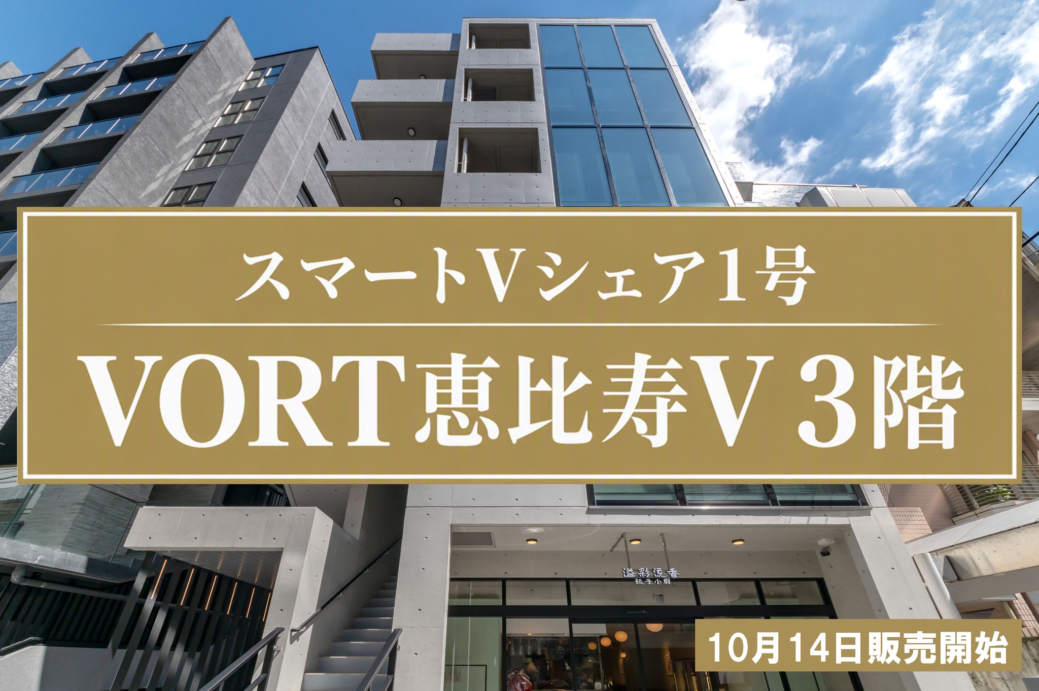 商品名商品名商品名商品名